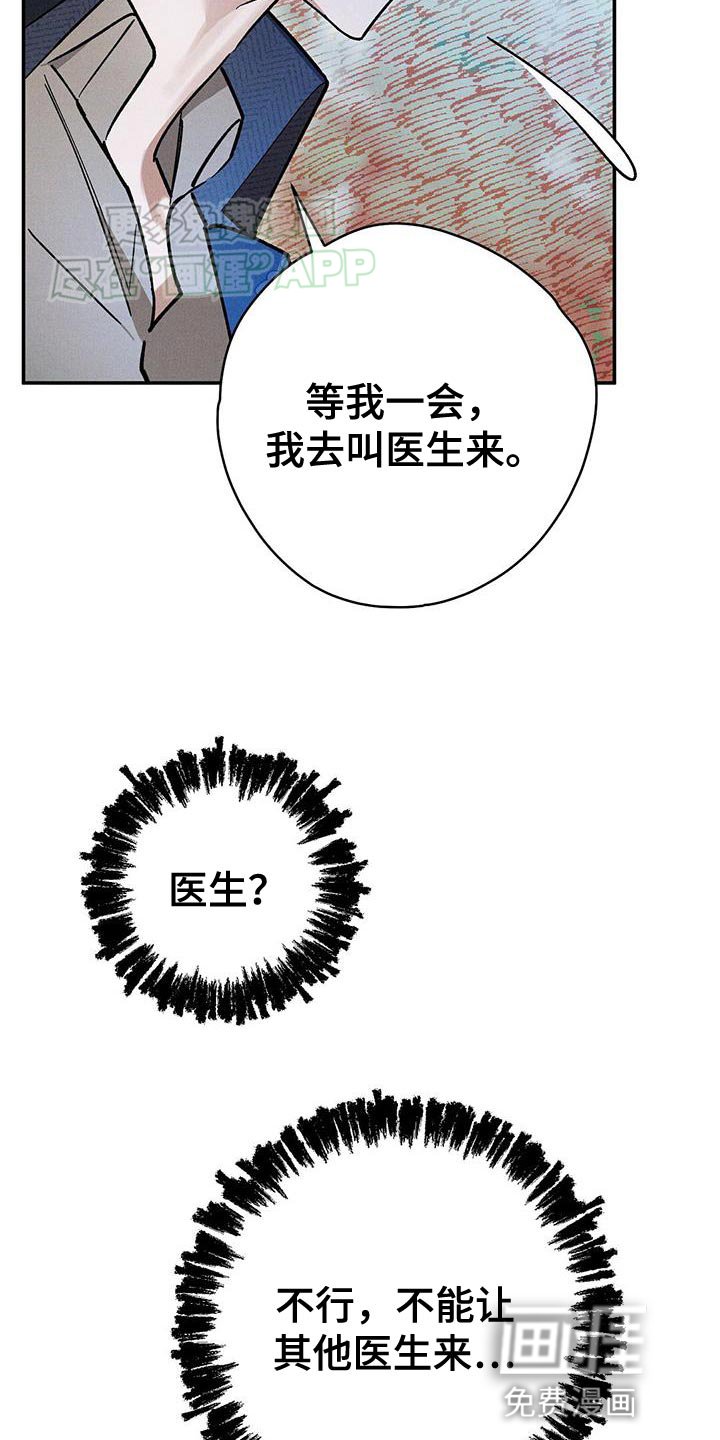 第71章：月见草花