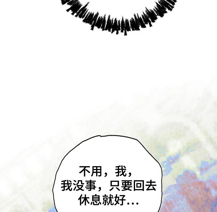 第71章：月见草花