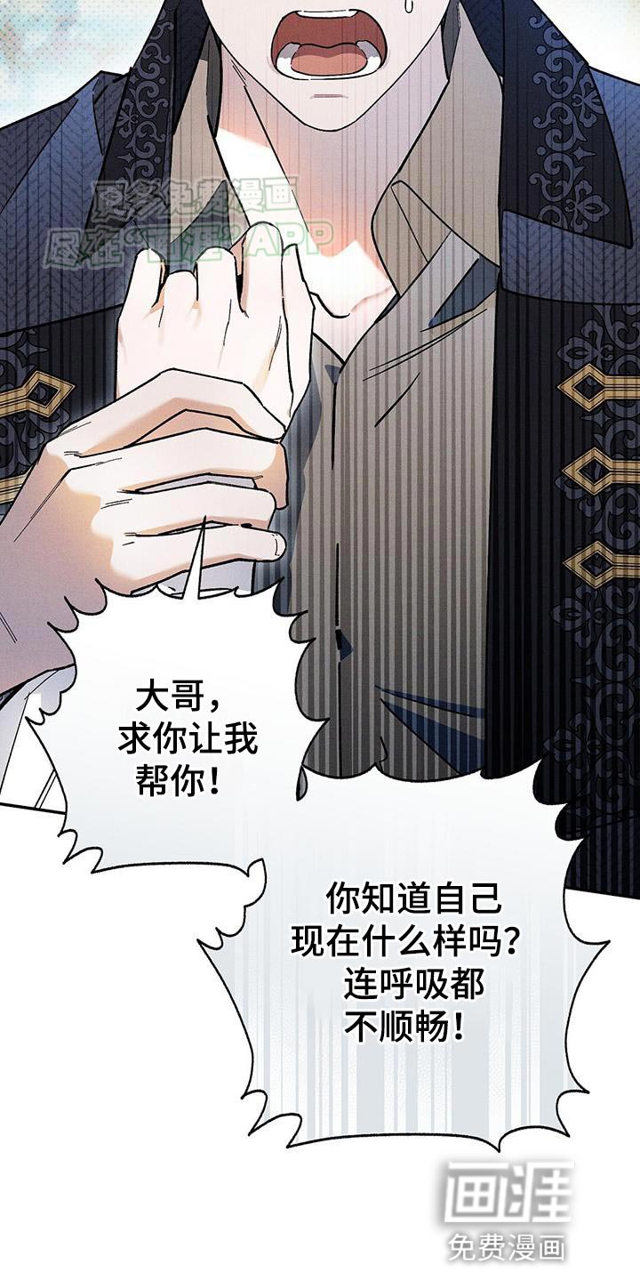 第71章：月见草花