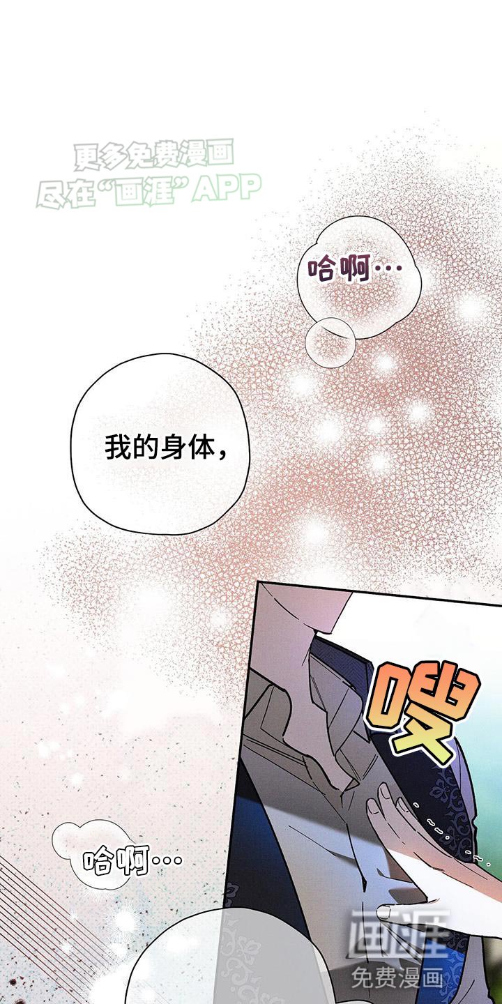 第71章：月见草花