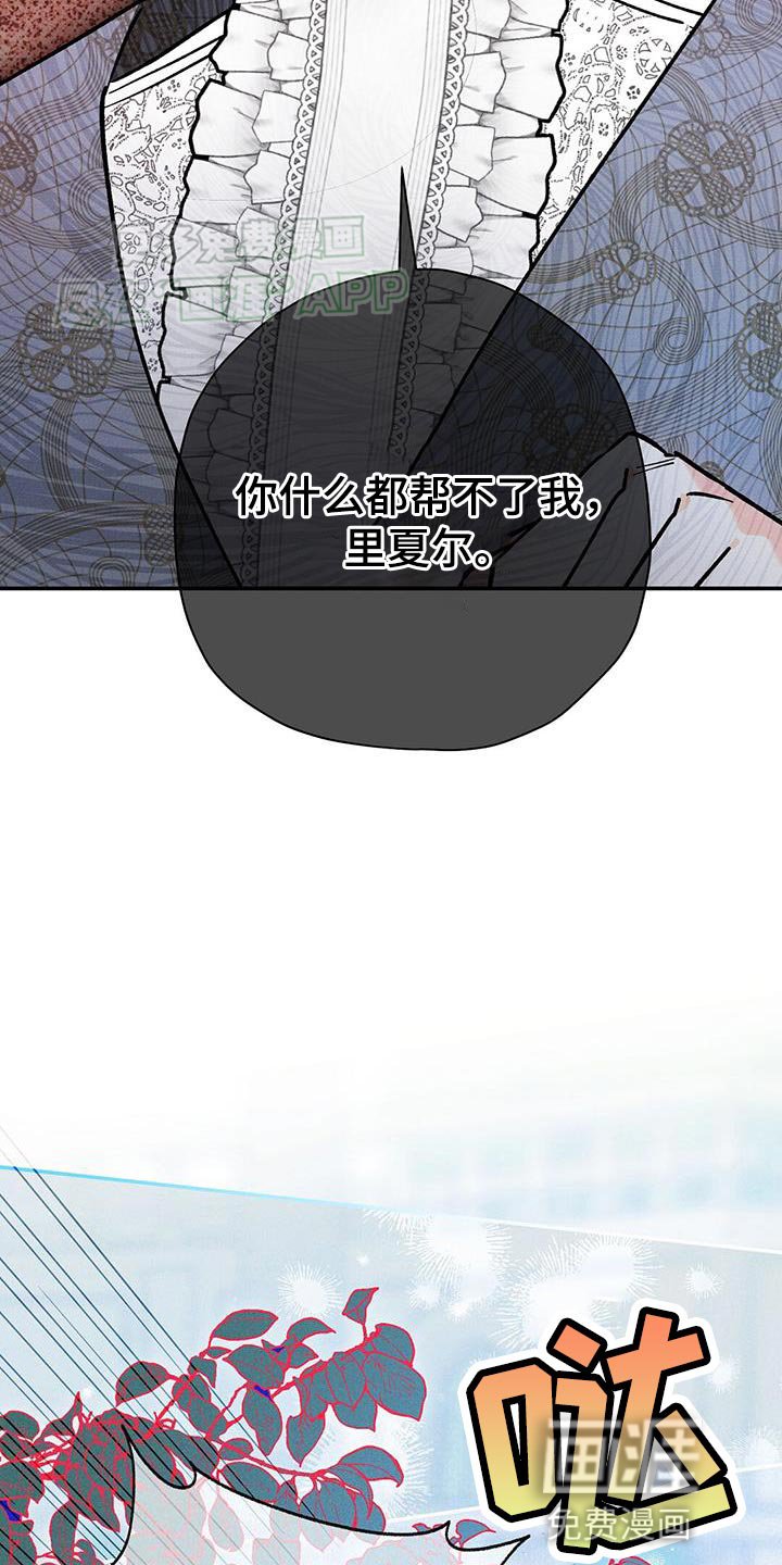 第71章：月见草花