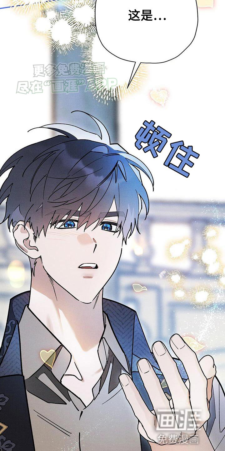 第71章：月见草花