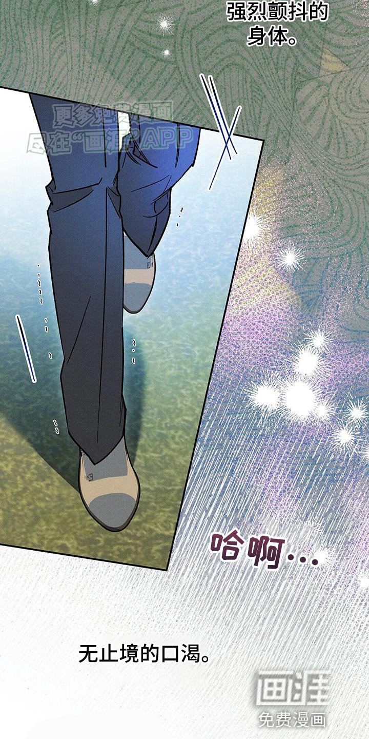 第72章：你还能留在我身边吗？（第一季完结）
