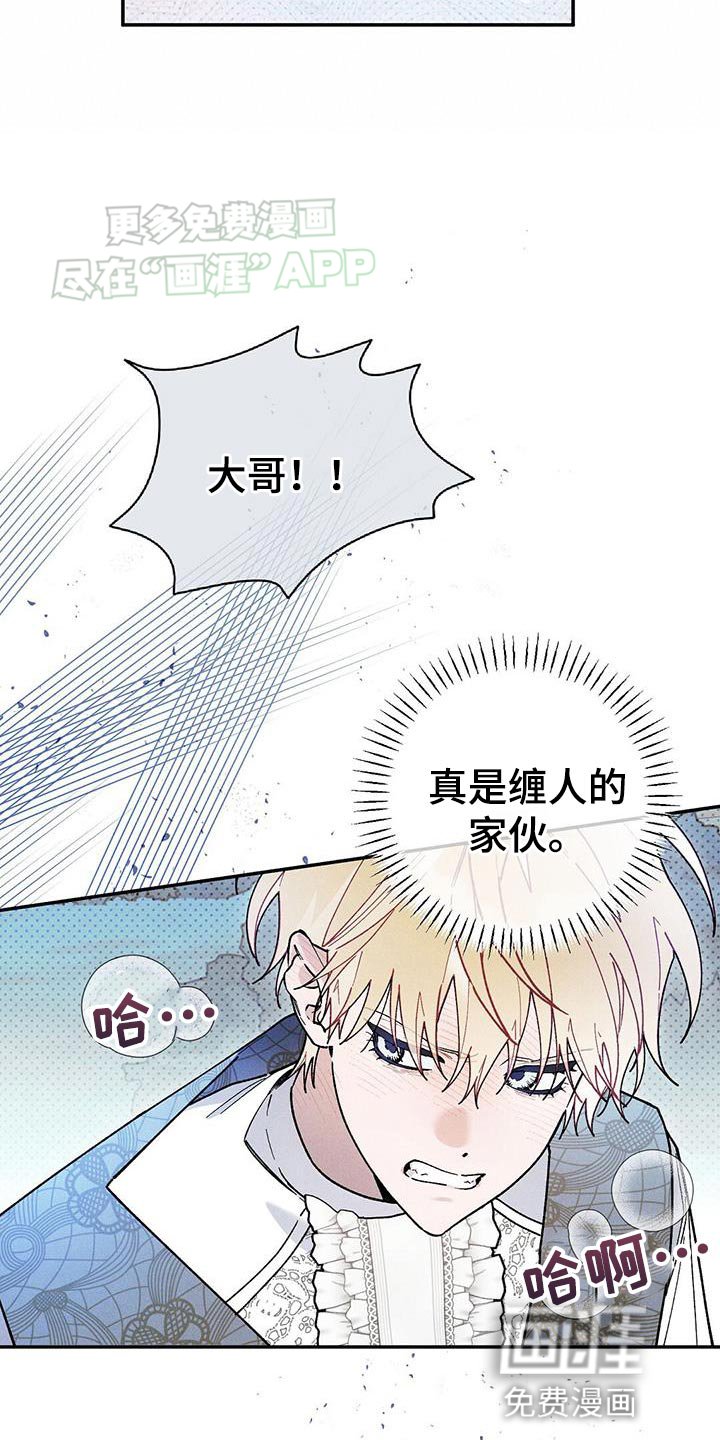 第72章：你还能留在我身边吗？（第一季完结）