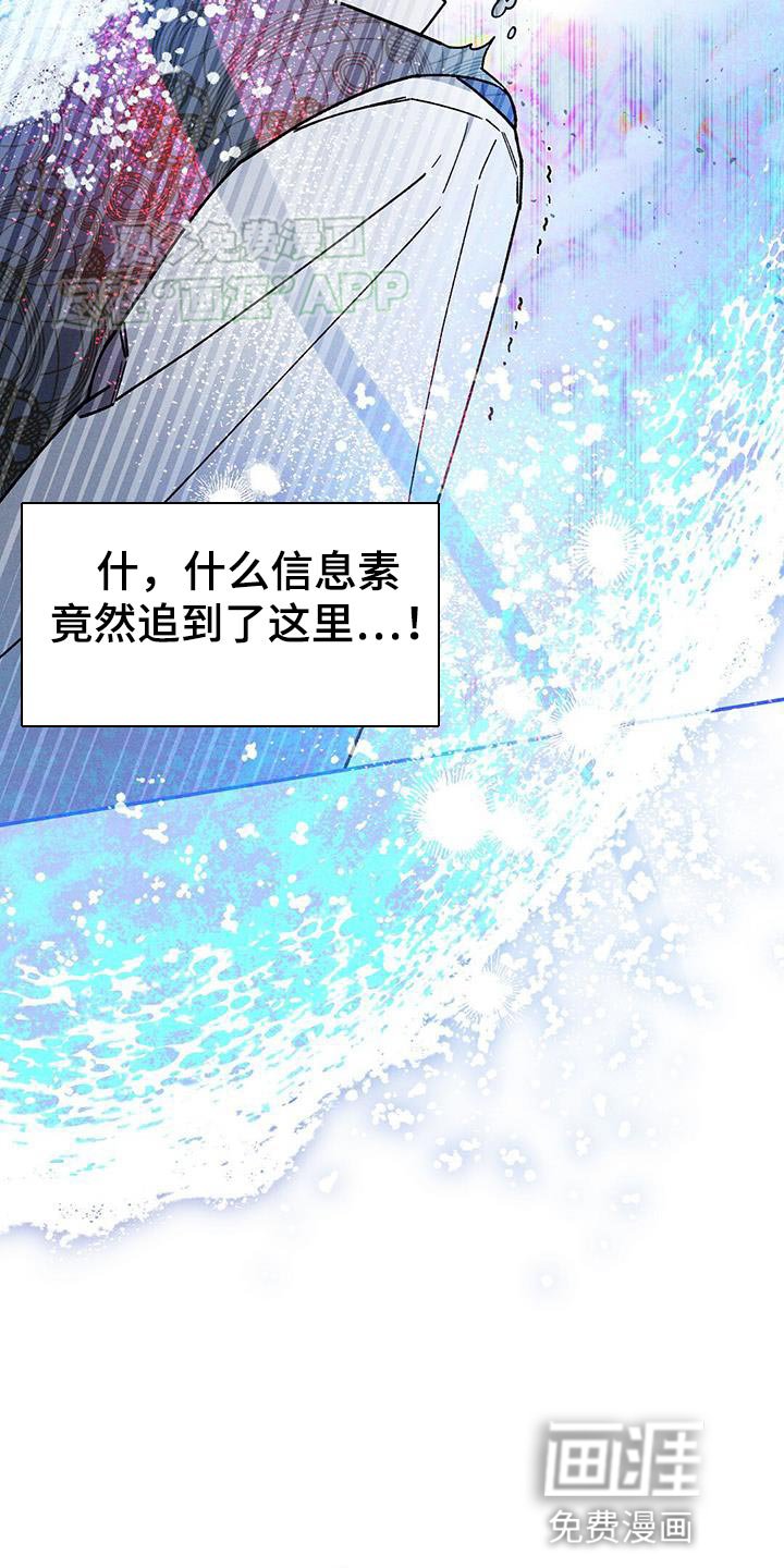 第72章：你还能留在我身边吗？（第一季完结）