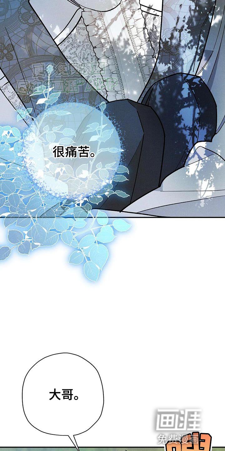 第72章：你还能留在我身边吗？（第一季完结）