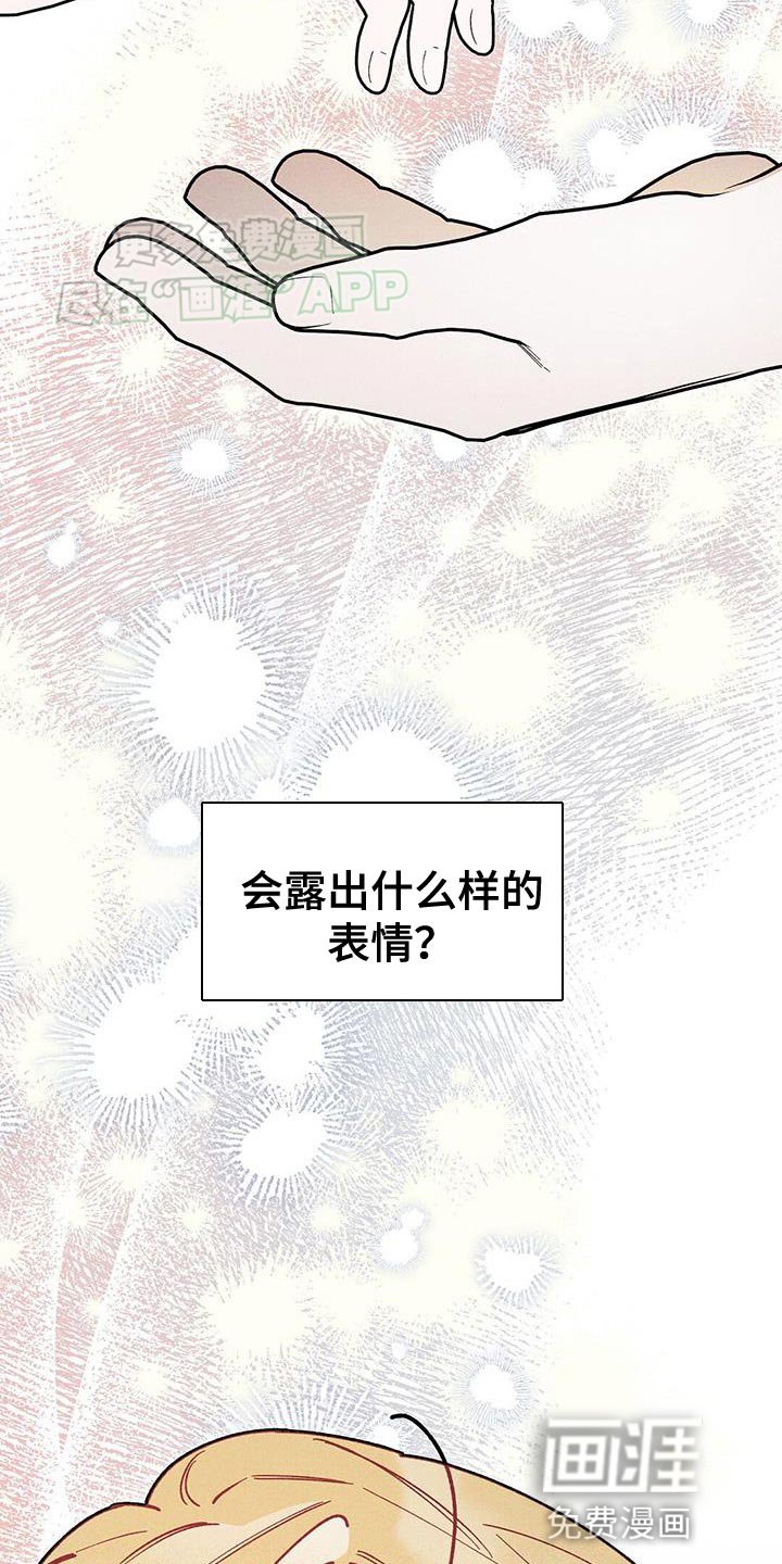 第72章：你还能留在我身边吗？（第一季完结）