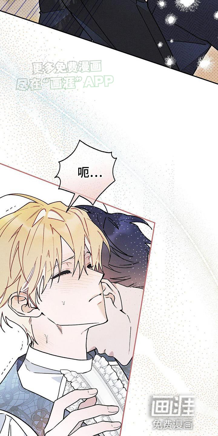 第72章：你还能留在我身边吗？（第一季完结）