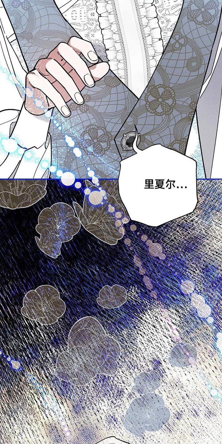 第73章：【第二季】本该如此