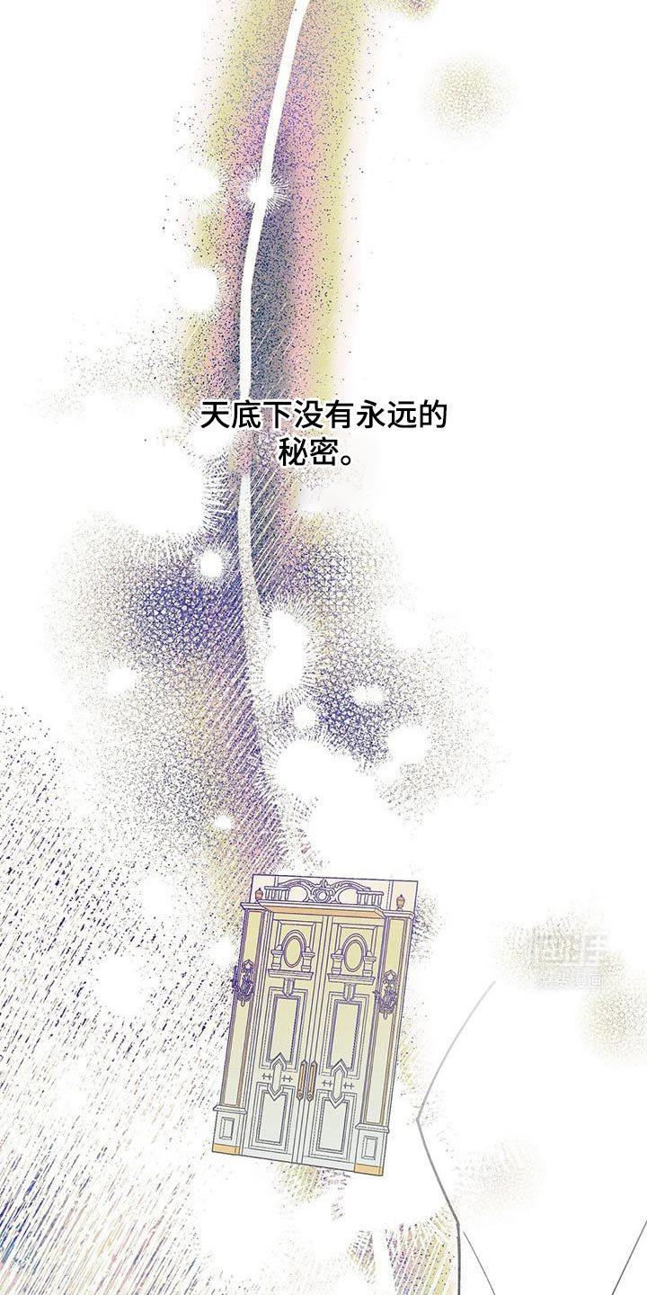 第73章：【第二季】本该如此