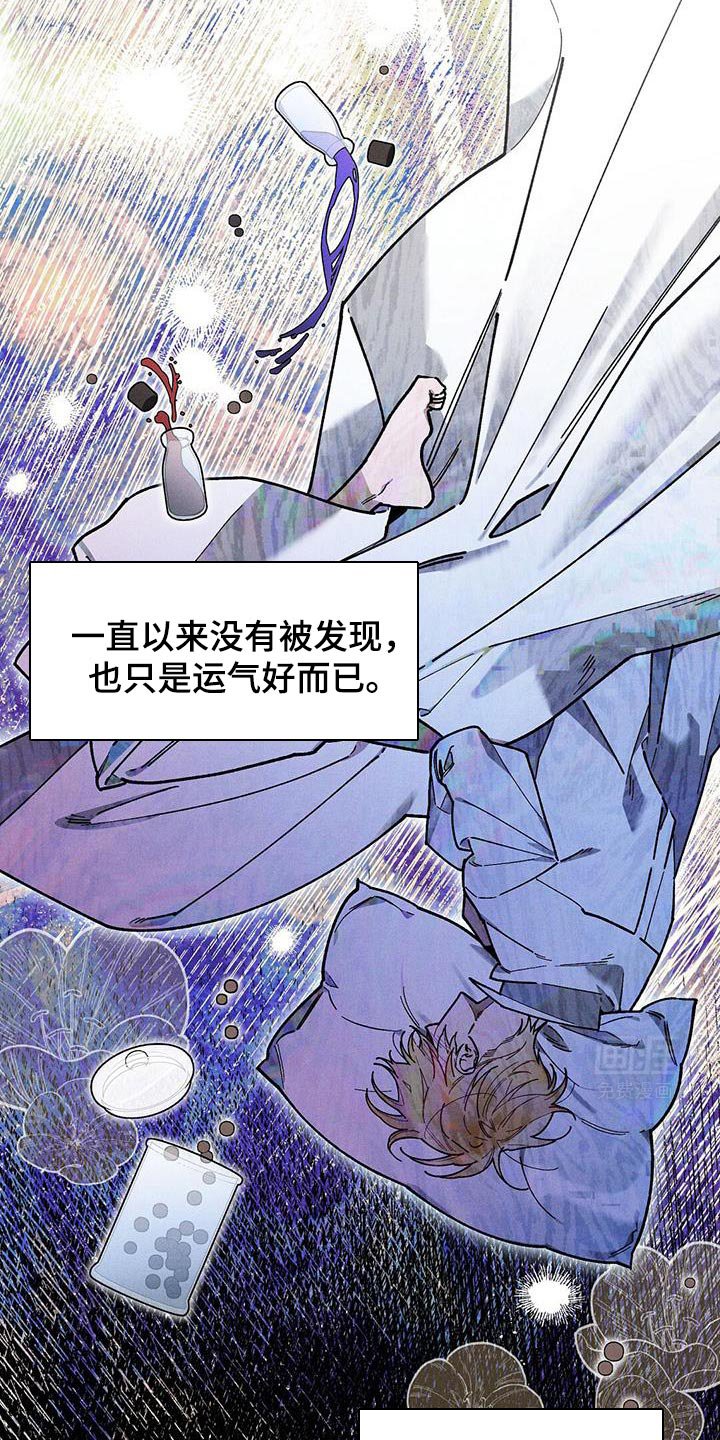第73章：【第二季】本该如此