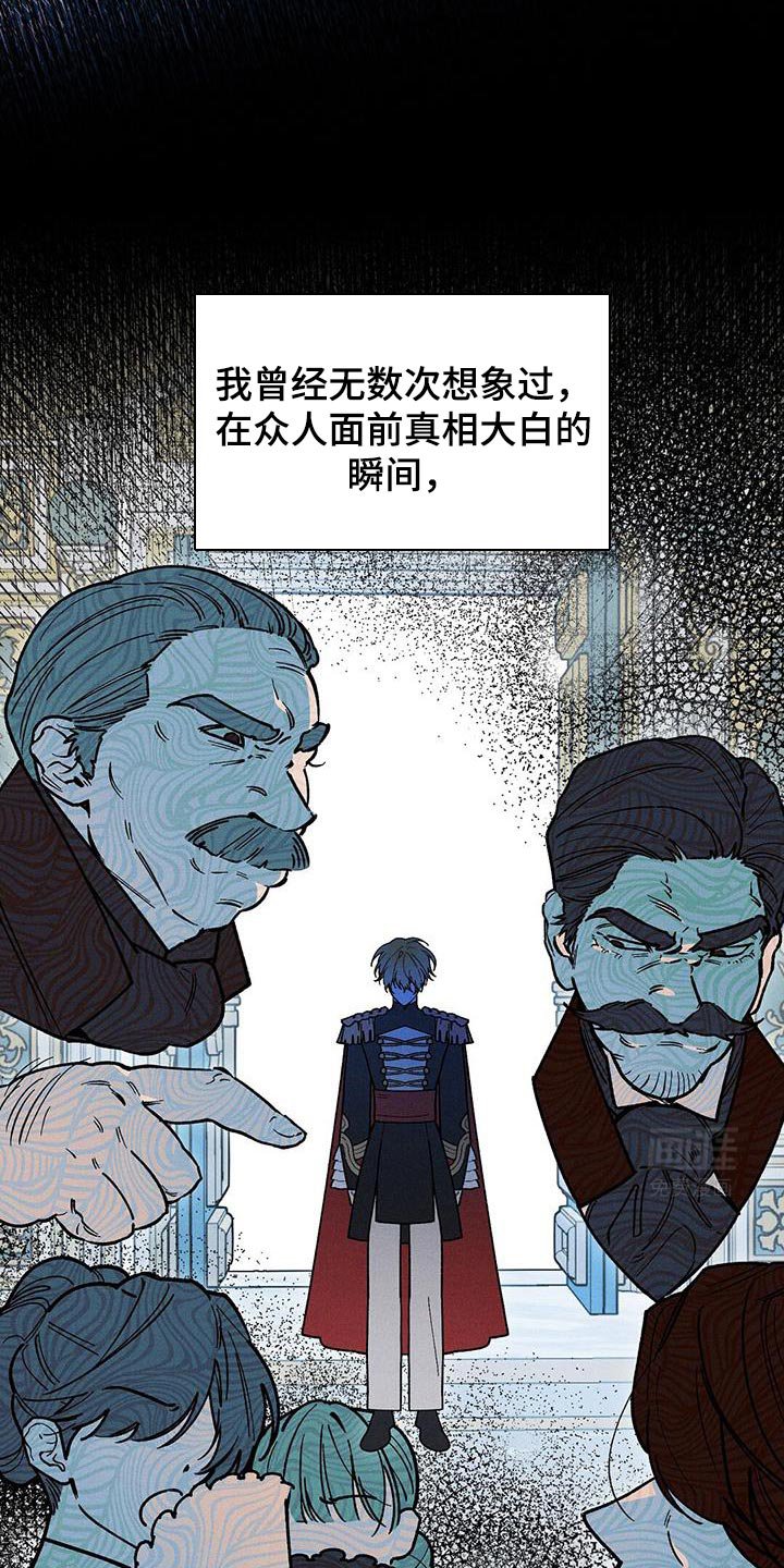 第73章：【第二季】本该如此