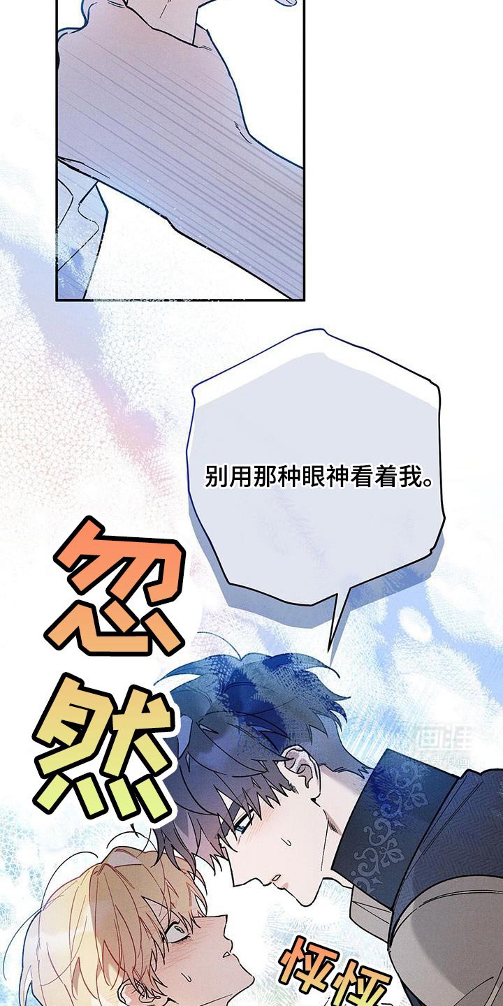 第73章：【第二季】本该如此