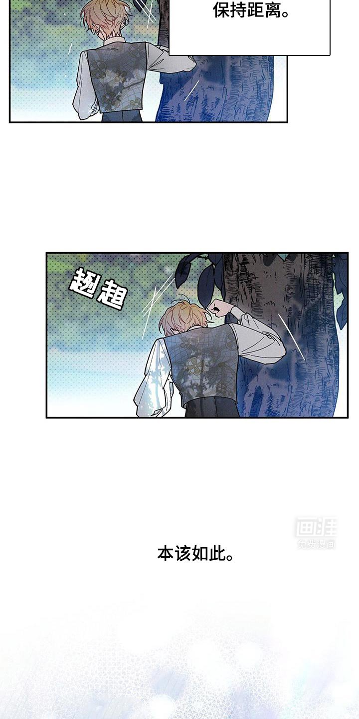 第73章：【第二季】本该如此