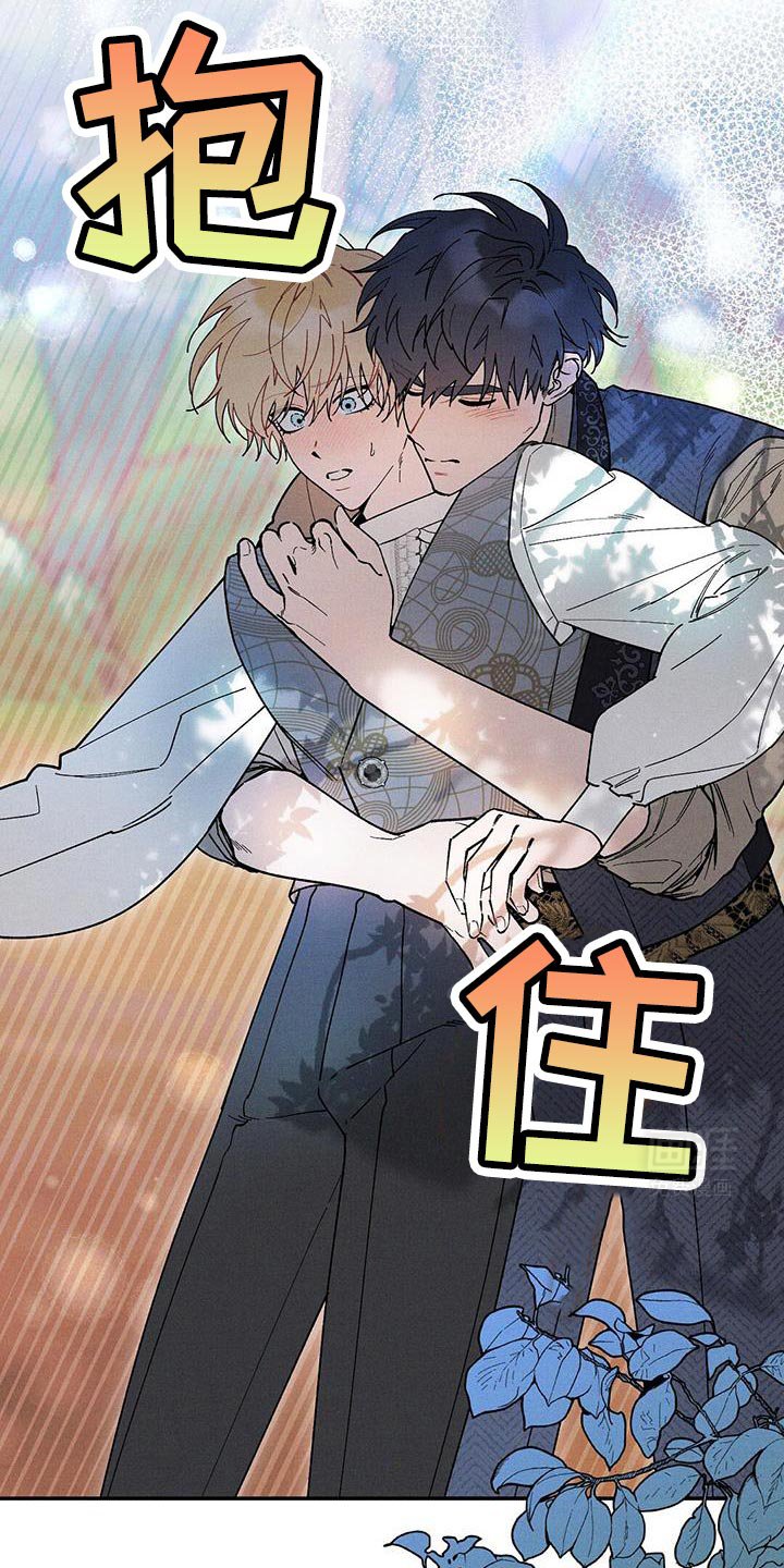 第73章：【第二季】本该如此