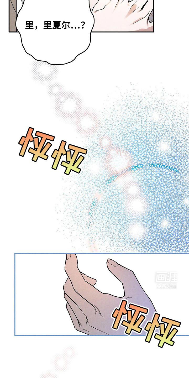 第73章：【第二季】本该如此