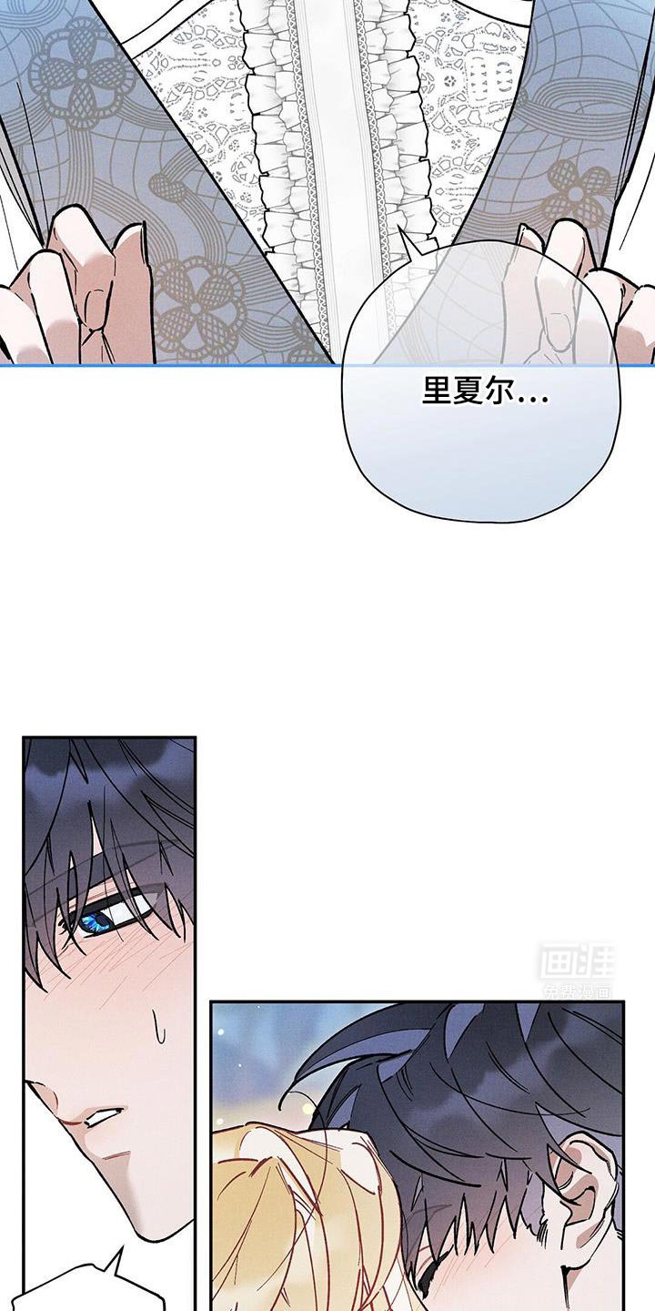第74章：【第二季】我需要你