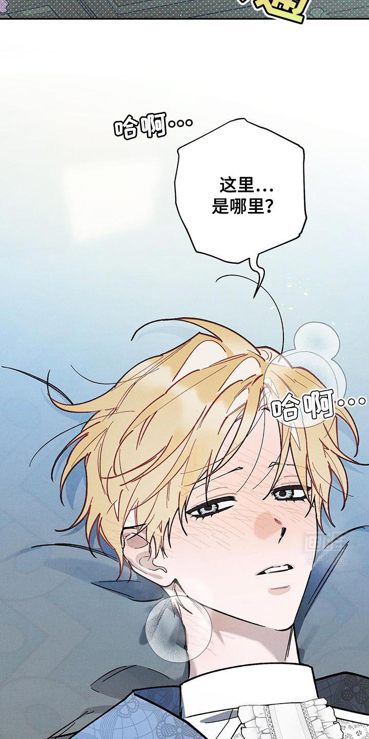 第74章：【第二季】我需要你