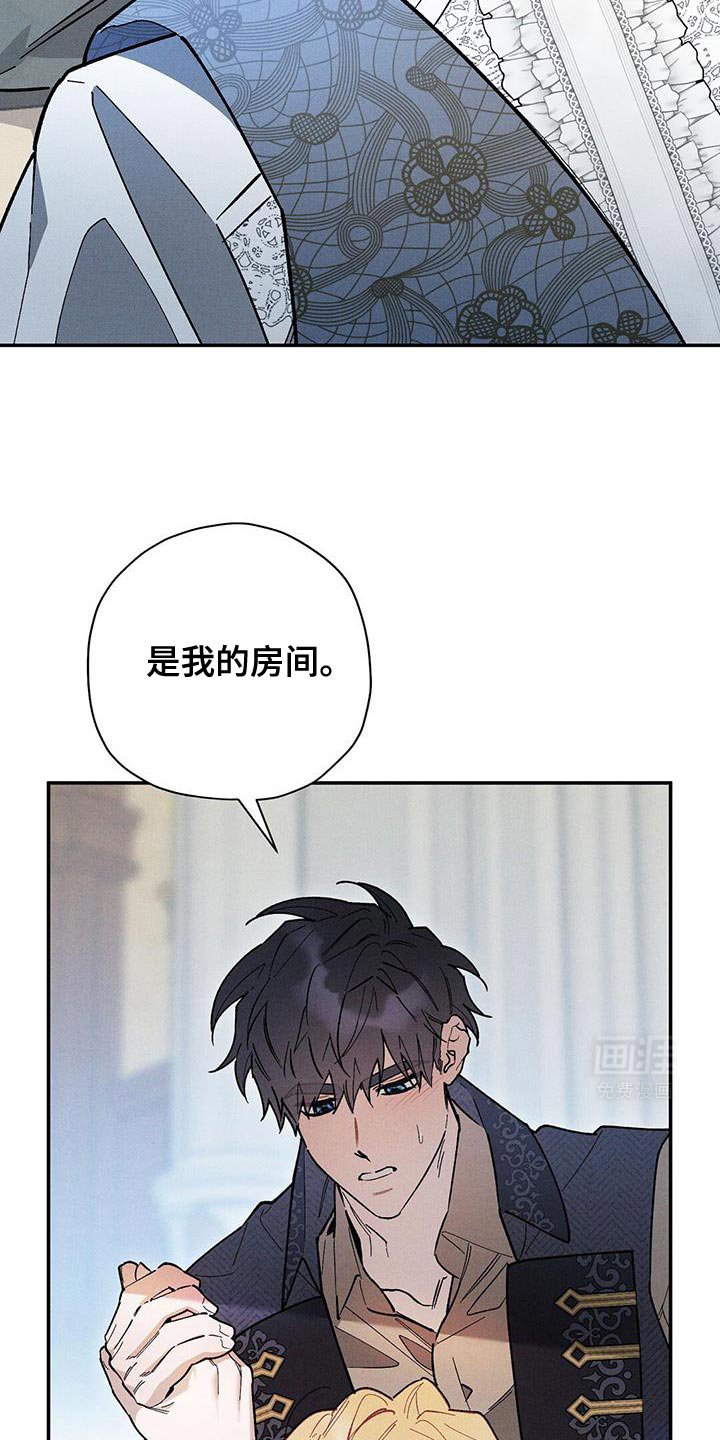 第74章：【第二季】我需要你