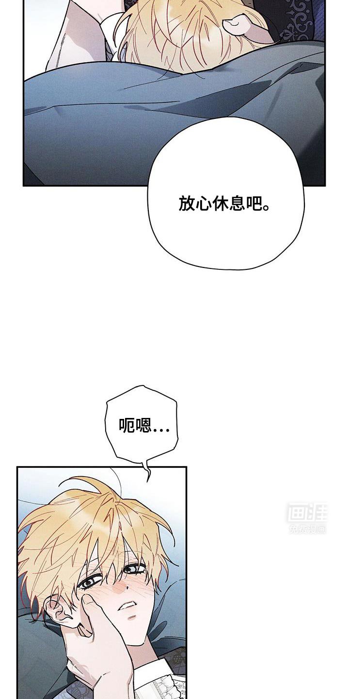 第74章：【第二季】我需要你