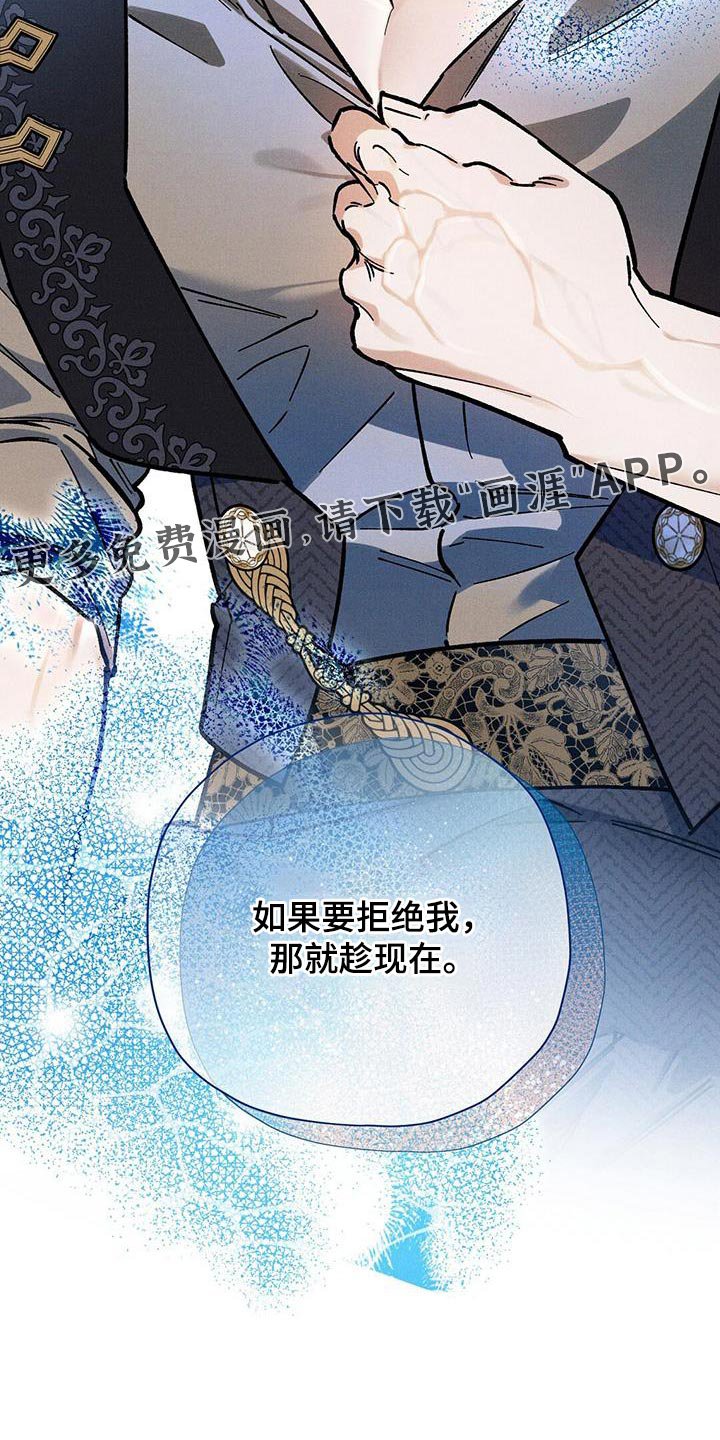 第74章：【第二季】我需要你