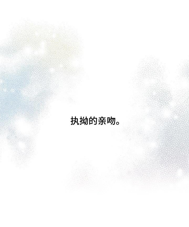 第75章：【第二季】我好奇怪