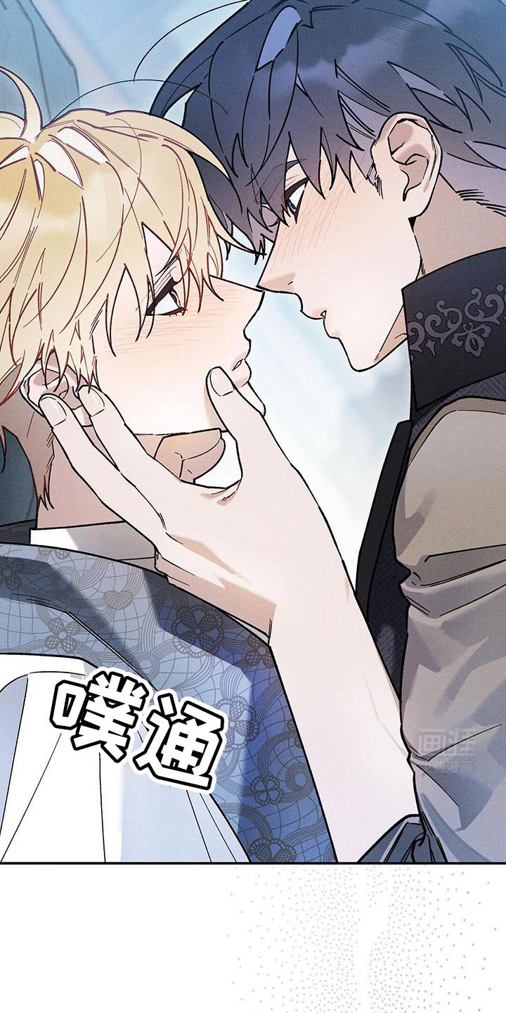 第75章：【第二季】我好奇怪