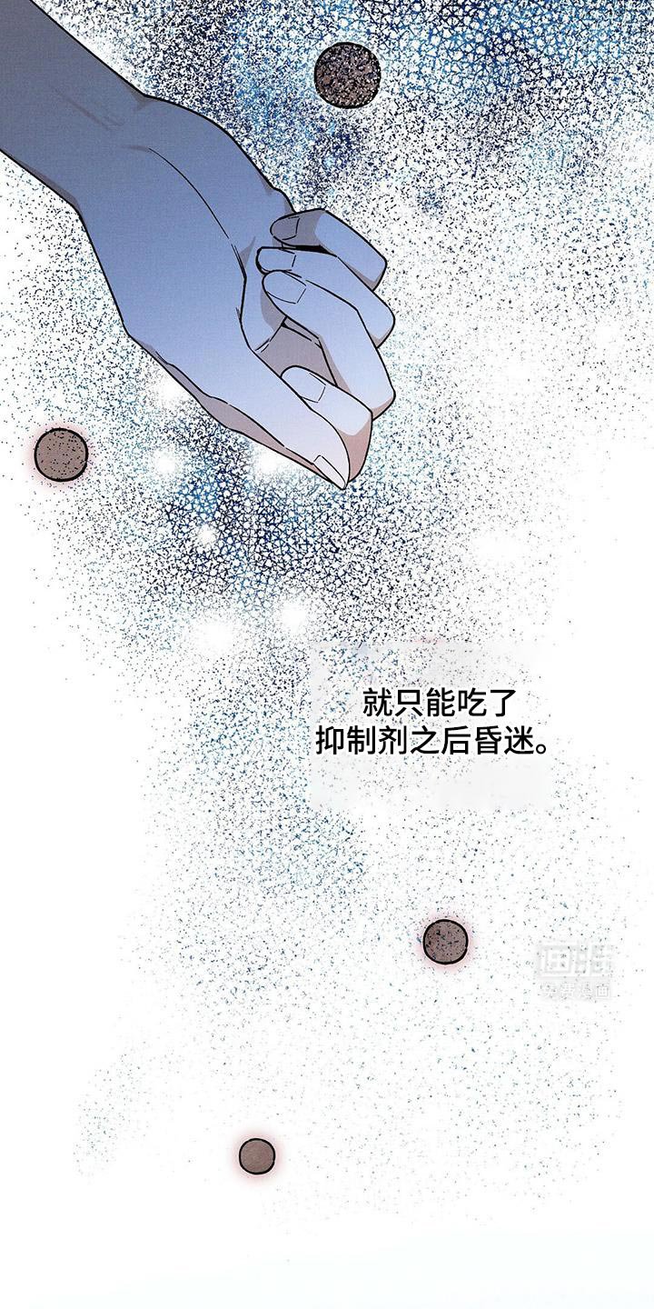 第75章：【第二季】我好奇怪