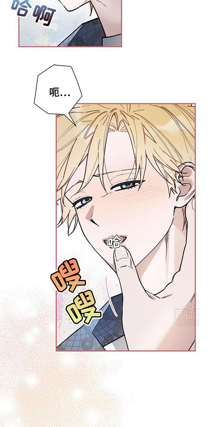 第75章：【第二季】我好奇怪