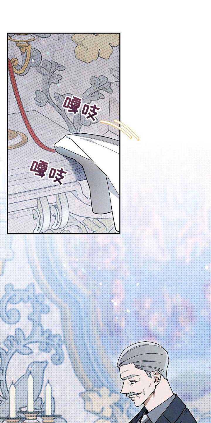 第76章：【第二季】焦躁不安