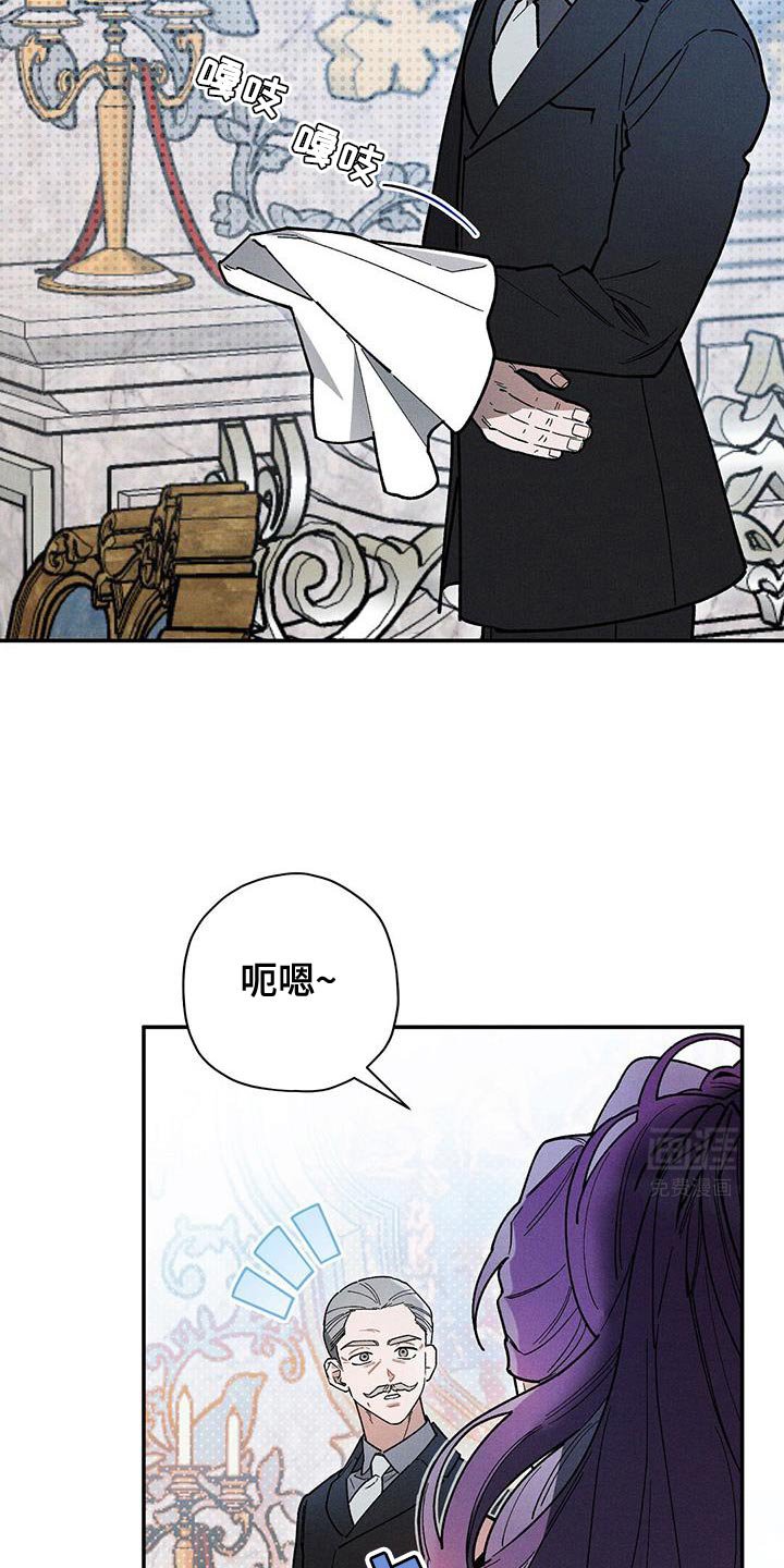 第76章：【第二季】焦躁不安
