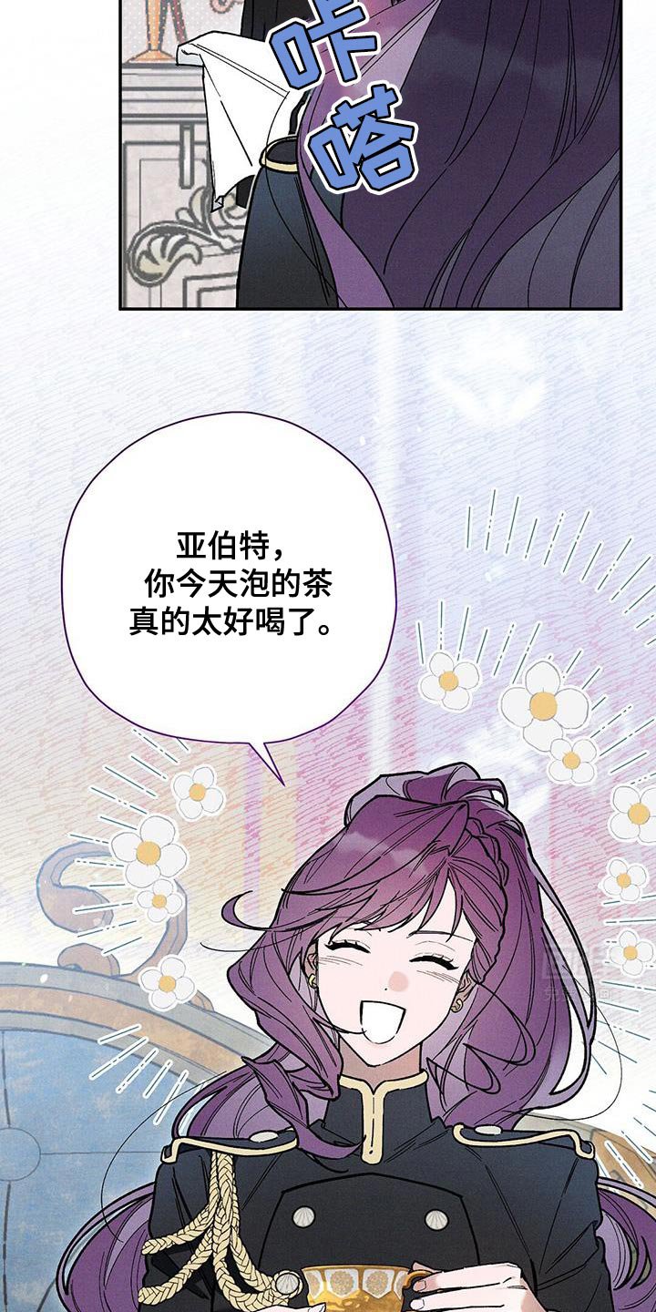 第76章：【第二季】焦躁不安