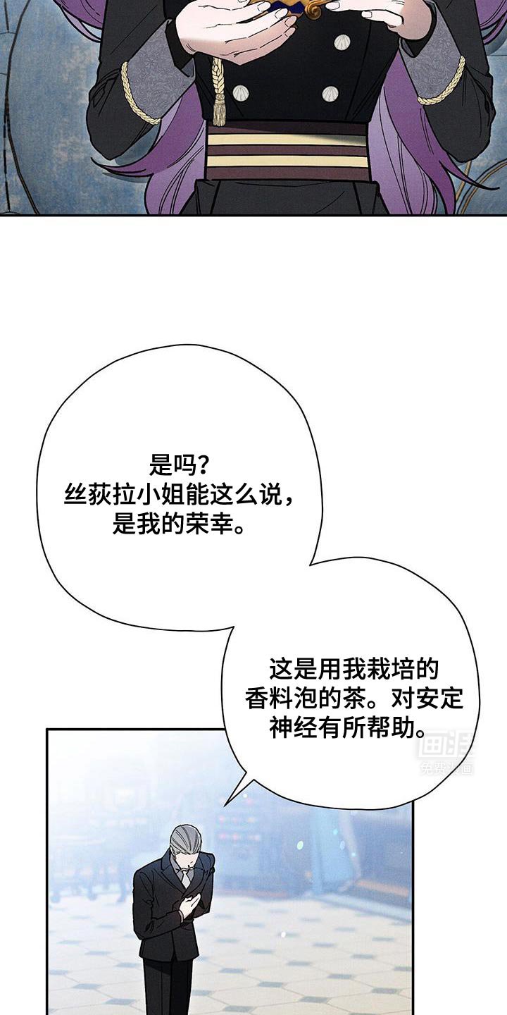 第76章：【第二季】焦躁不安