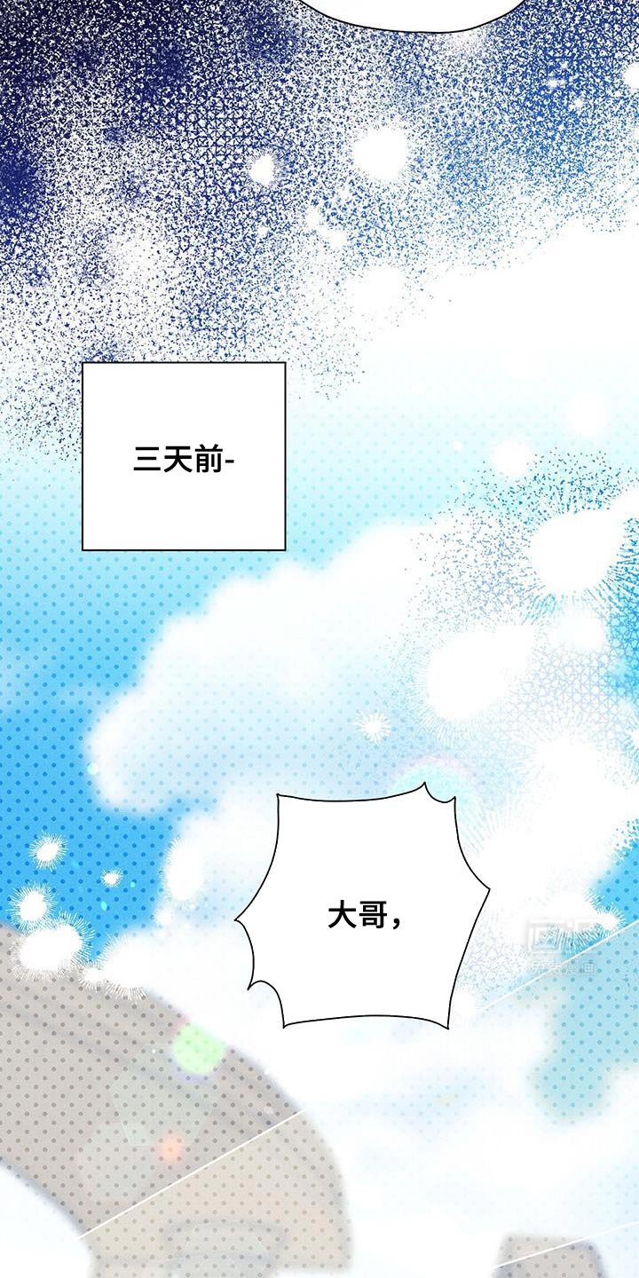 第76章：【第二季】焦躁不安