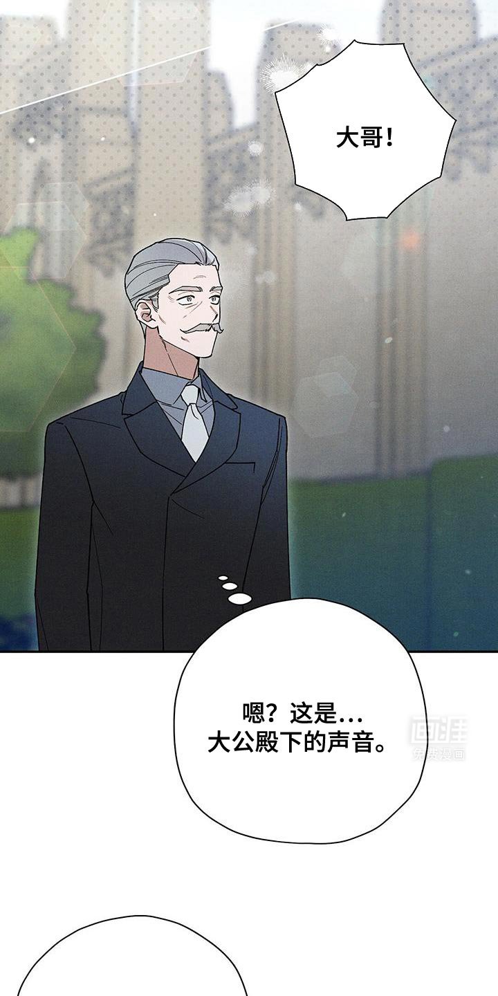 第76章：【第二季】焦躁不安