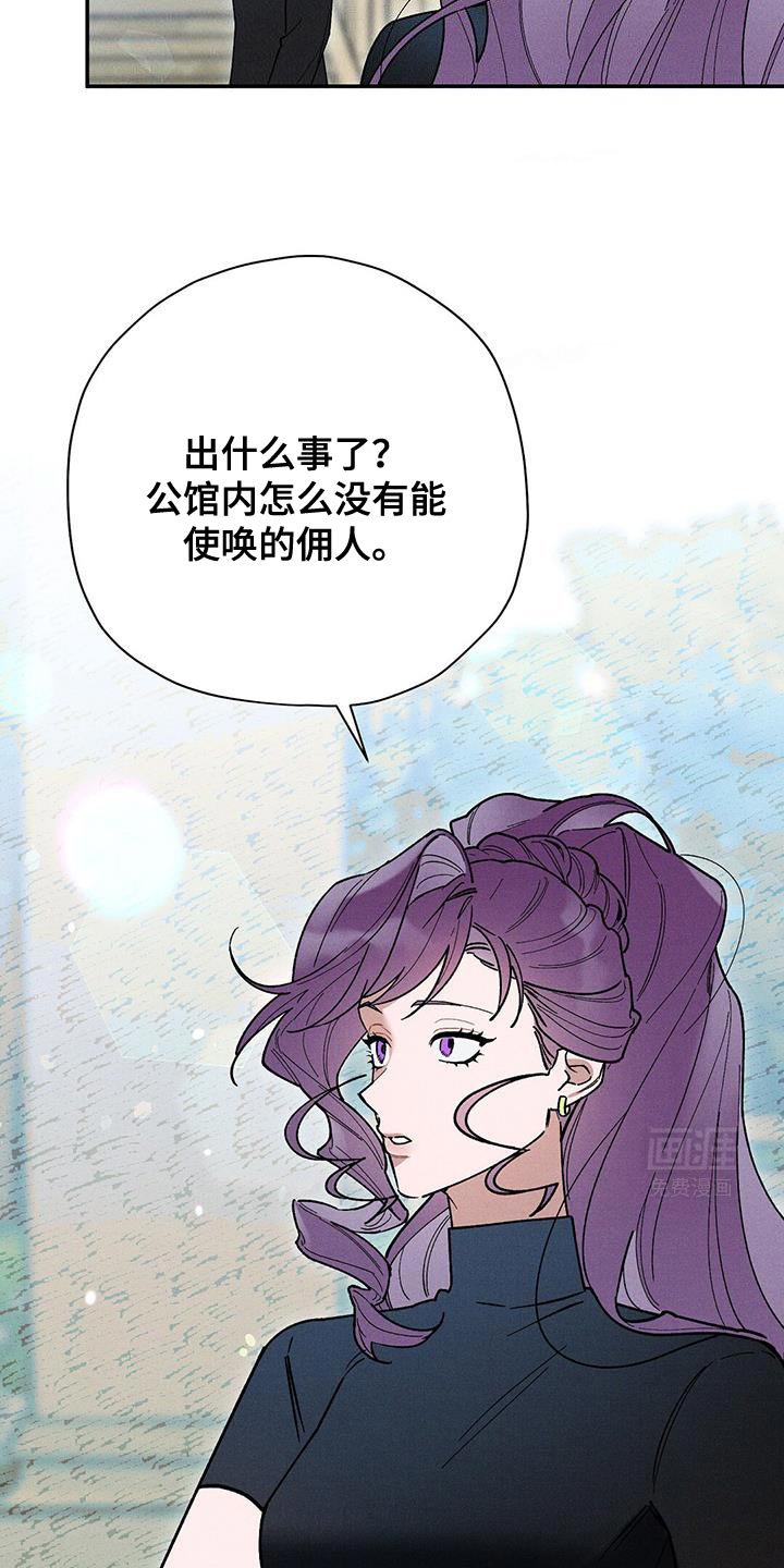 第76章：【第二季】焦躁不安
