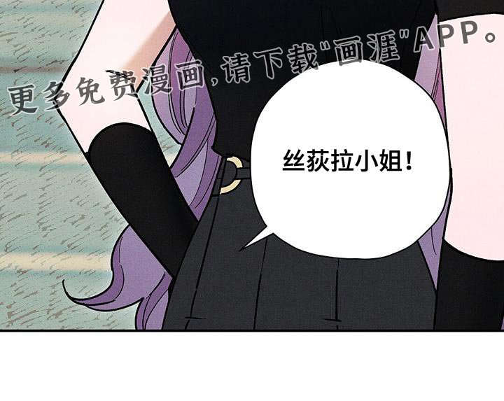 第76章：【第二季】焦躁不安
