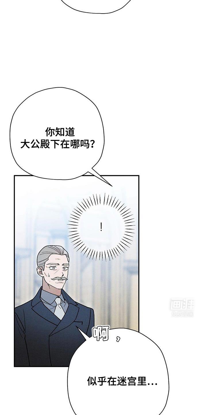 第77章：【第二季】出于本能