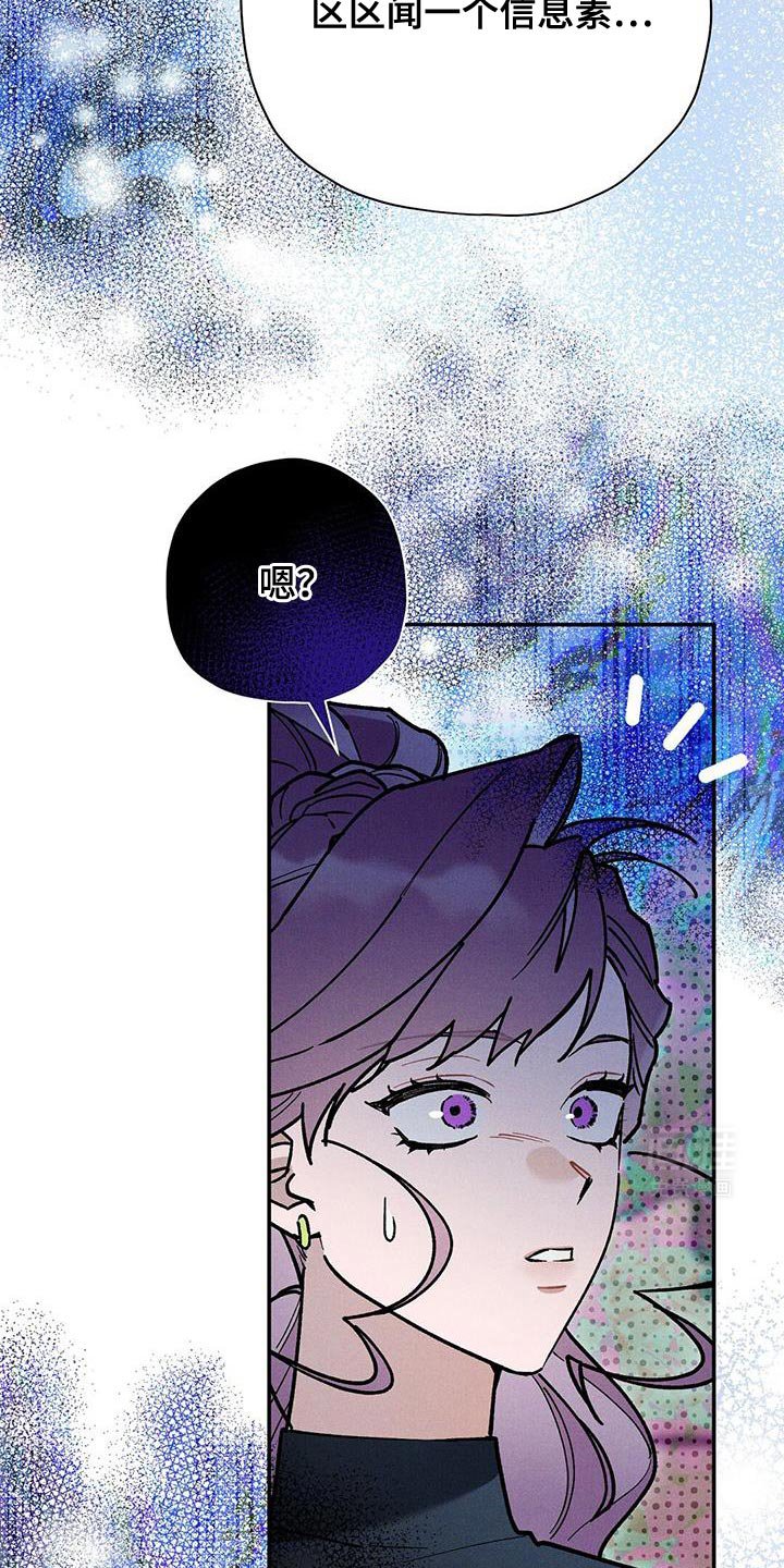 第77章：【第二季】出于本能