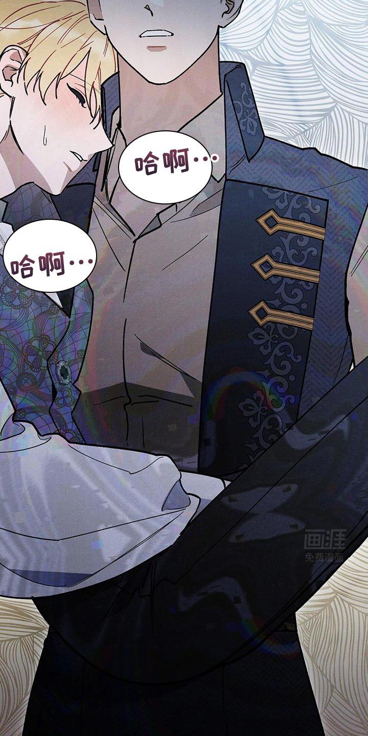 第77章：【第二季】出于本能