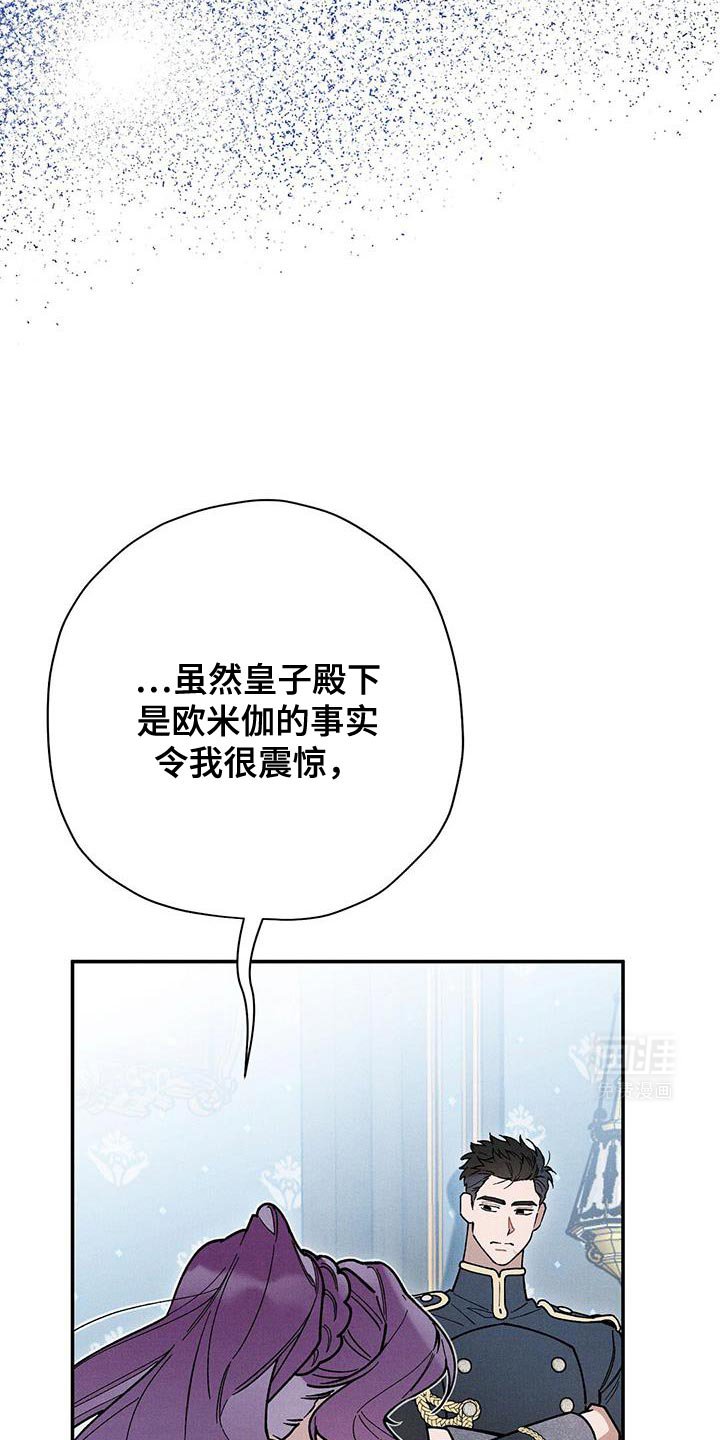 第77章：【第二季】出于本能
