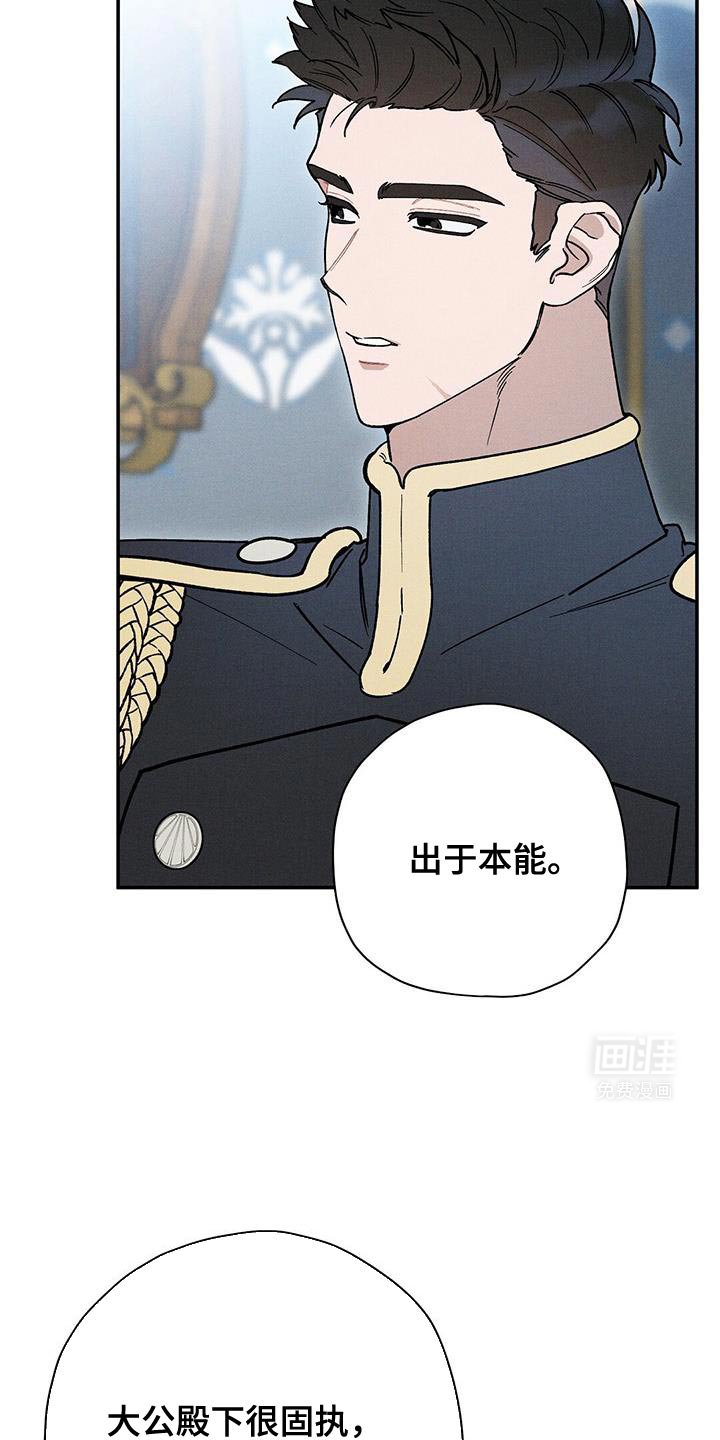 第77章：【第二季】出于本能
