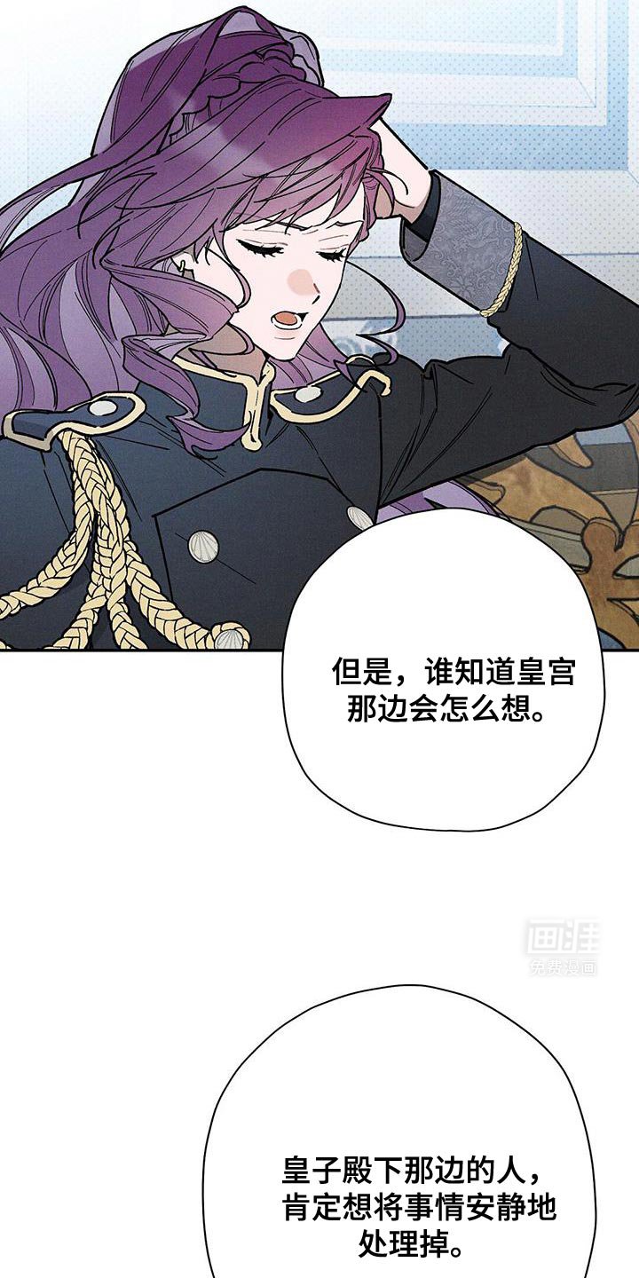 第77章：【第二季】出于本能