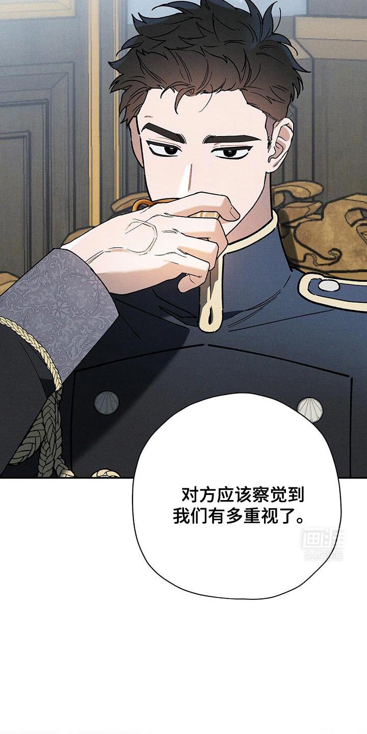 第77章：【第二季】出于本能