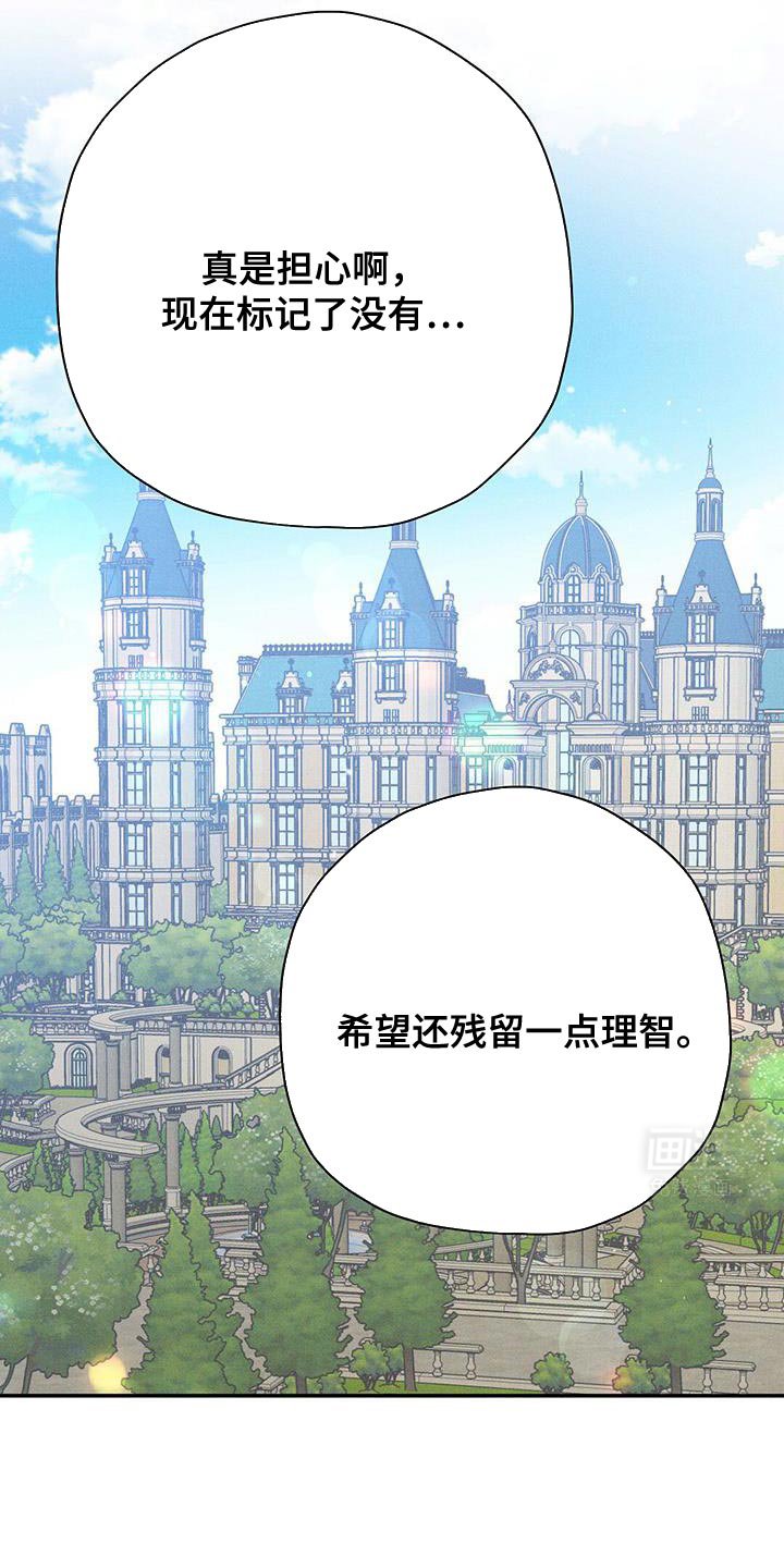 第77章：【第二季】出于本能