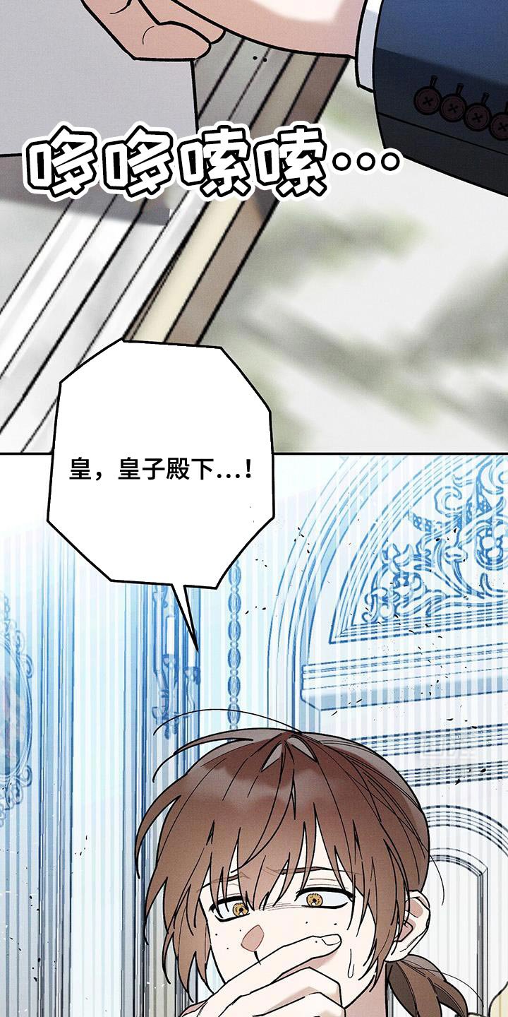 第77章：【第二季】出于本能