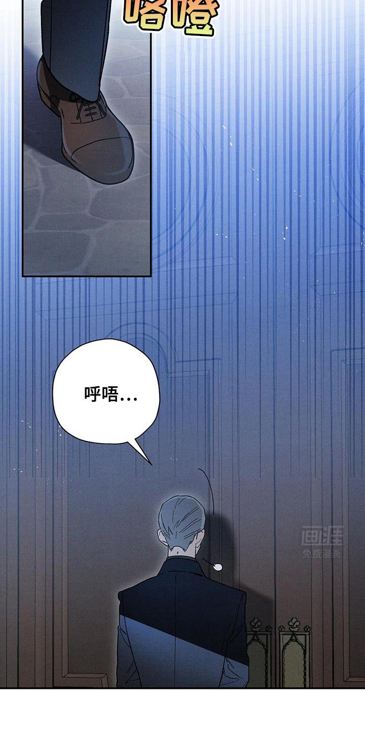 第78章：【第二季】口信