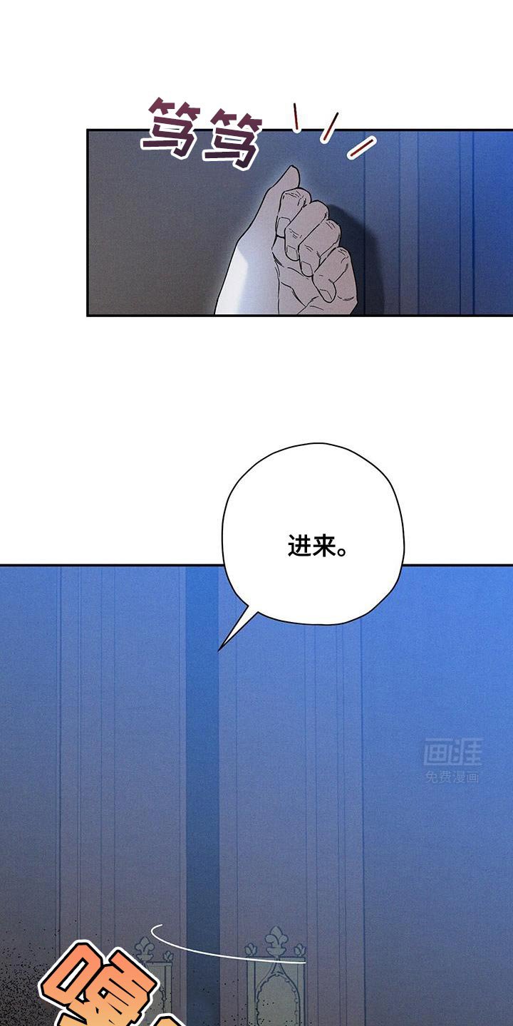 第78章：【第二季】口信