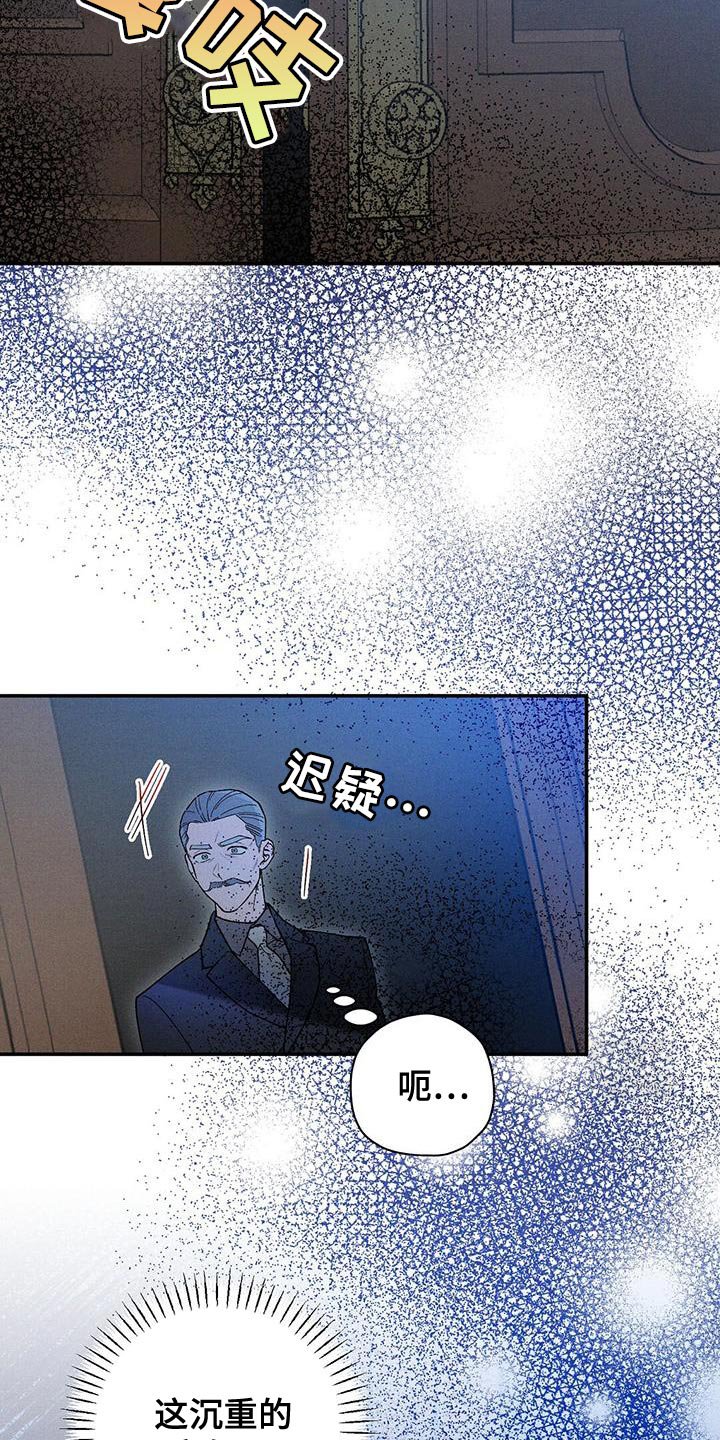 第78章：【第二季】口信