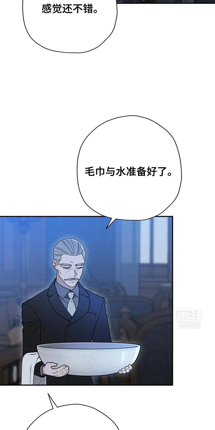第78章：【第二季】口信